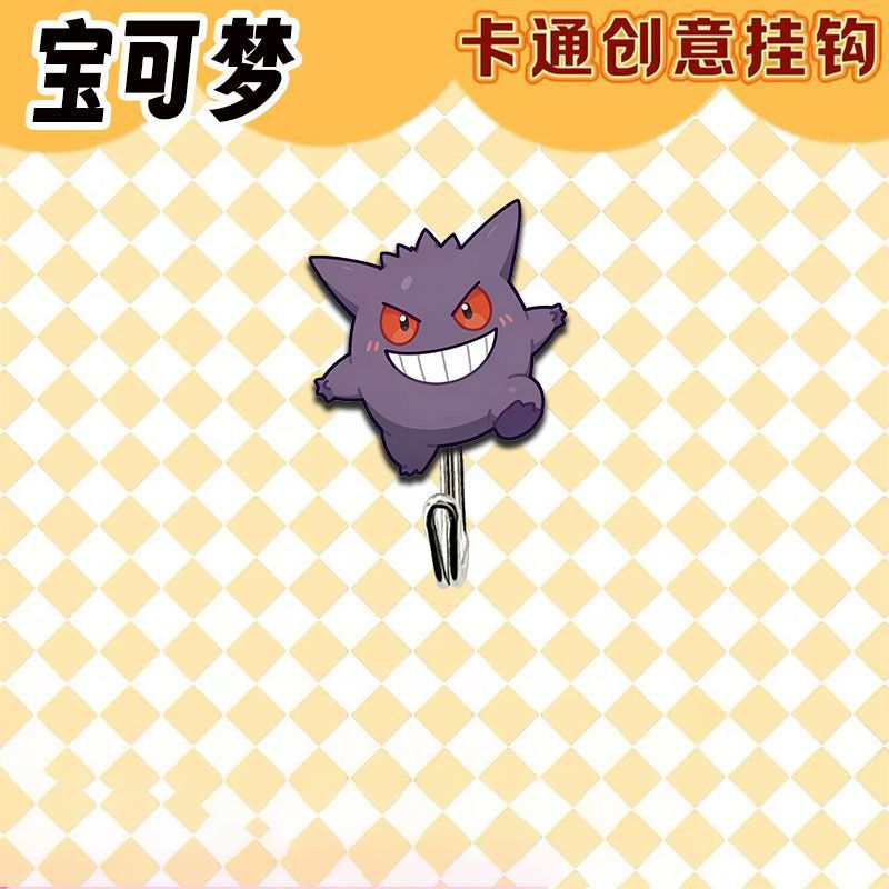 Cute and creative Pokémon-them - огляд і ціна Kitchen Gadgets Website
