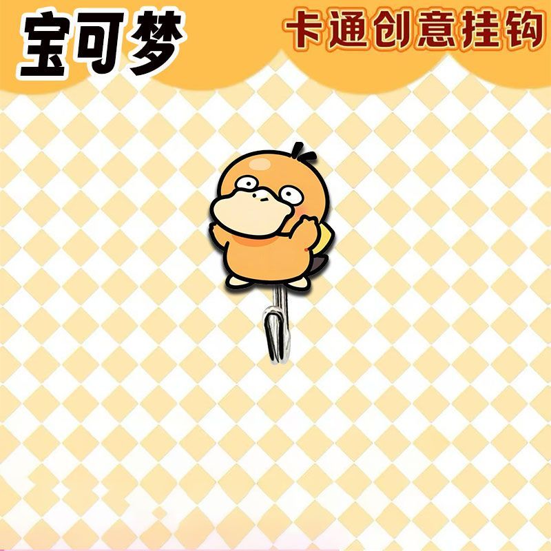 Cute and creative Pokémon-them - огляд і ціна Kitchen Gadgets Website