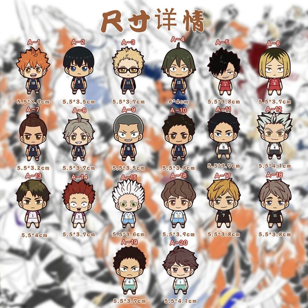 Bestselling Haikyuu!! Creative - огляд і ціна Kitchen Gadgets Website